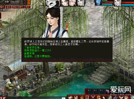 行尸走肉：米琼恩