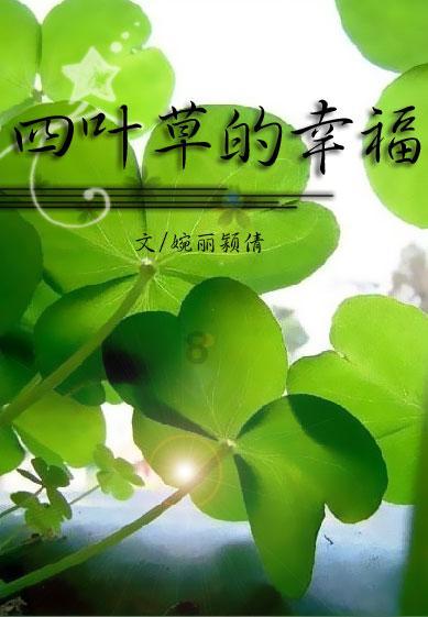 动物帮帮忙保卫家园