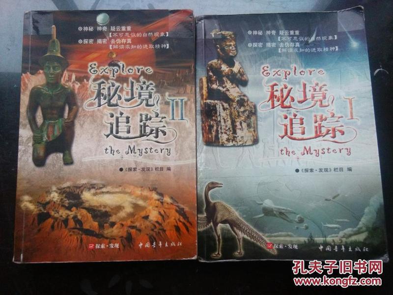 4399特战英雄