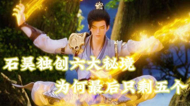 诸葛亮为什么死？