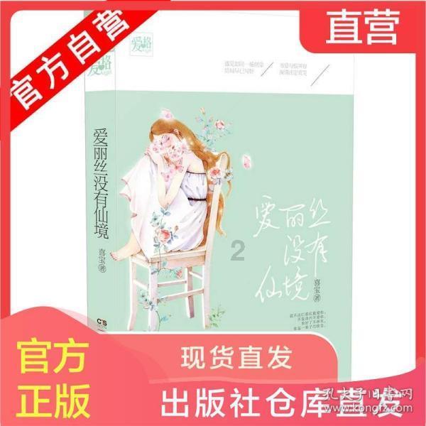 帝国：全面战争