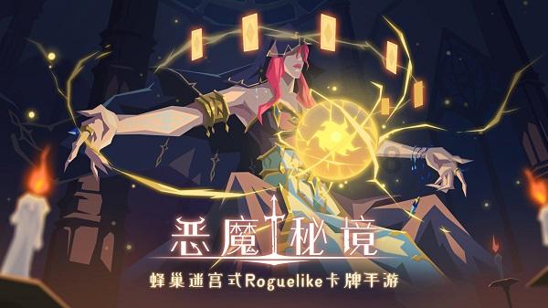 全民剧本大师内置菜单