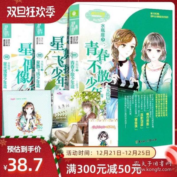 淄博市妇幼保健院举行2023年度总结表彰大会暨新春文艺汇演