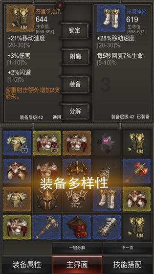 求答案！游戏画面