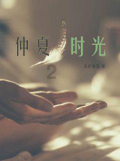 想辞职但是领导不签字，还不让我走，说我走了不给我发工资？游戏画面