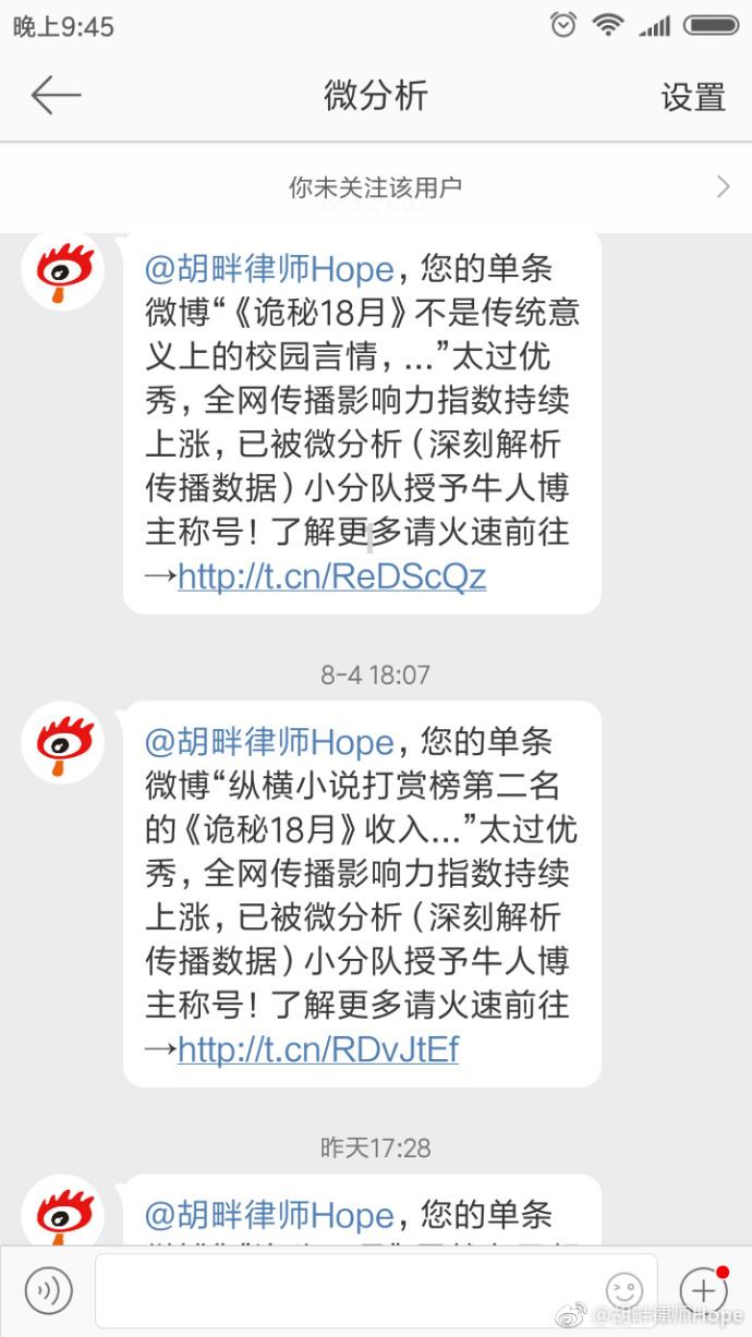 皮裤风尚