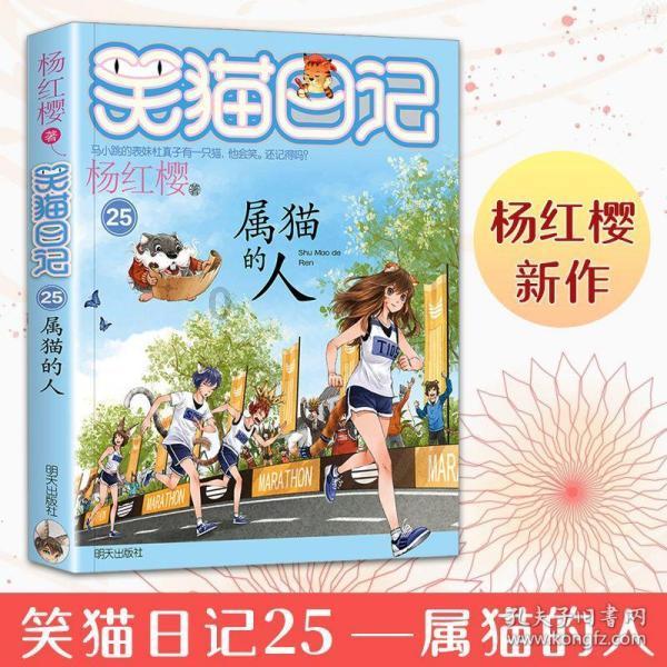 神秘图腾