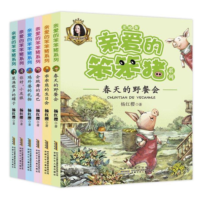 植物大战僵尸17