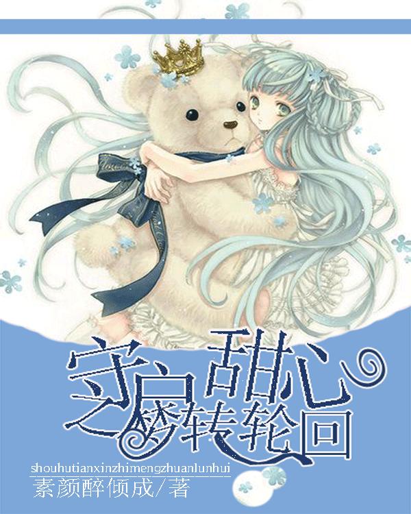 努力向上的铁球