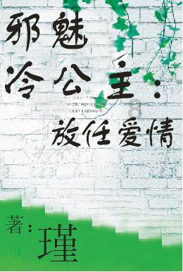 一套珍品