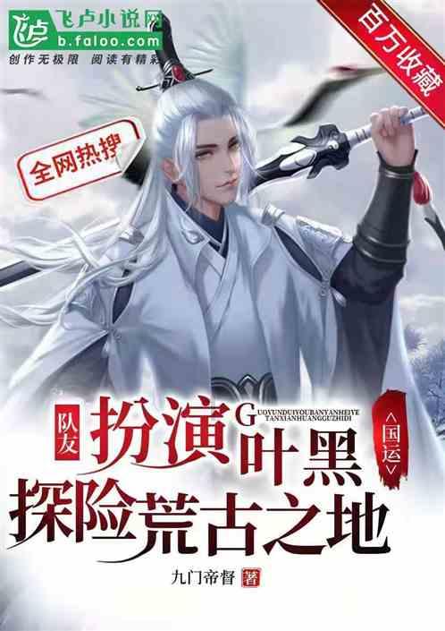 大厦管理者