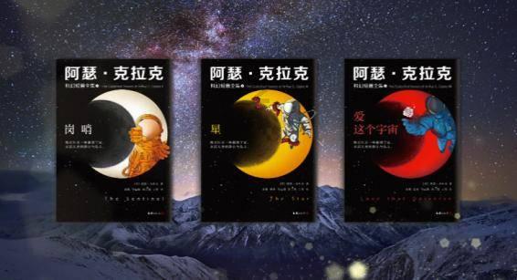 救援男孩贝利