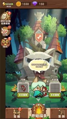 逗小猴开心系列198
