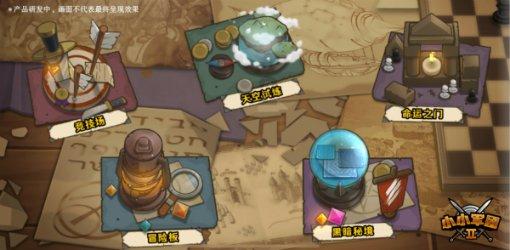 皇牌空战7
