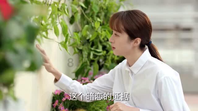 女朋友发这个给我什么意思？游戏画面