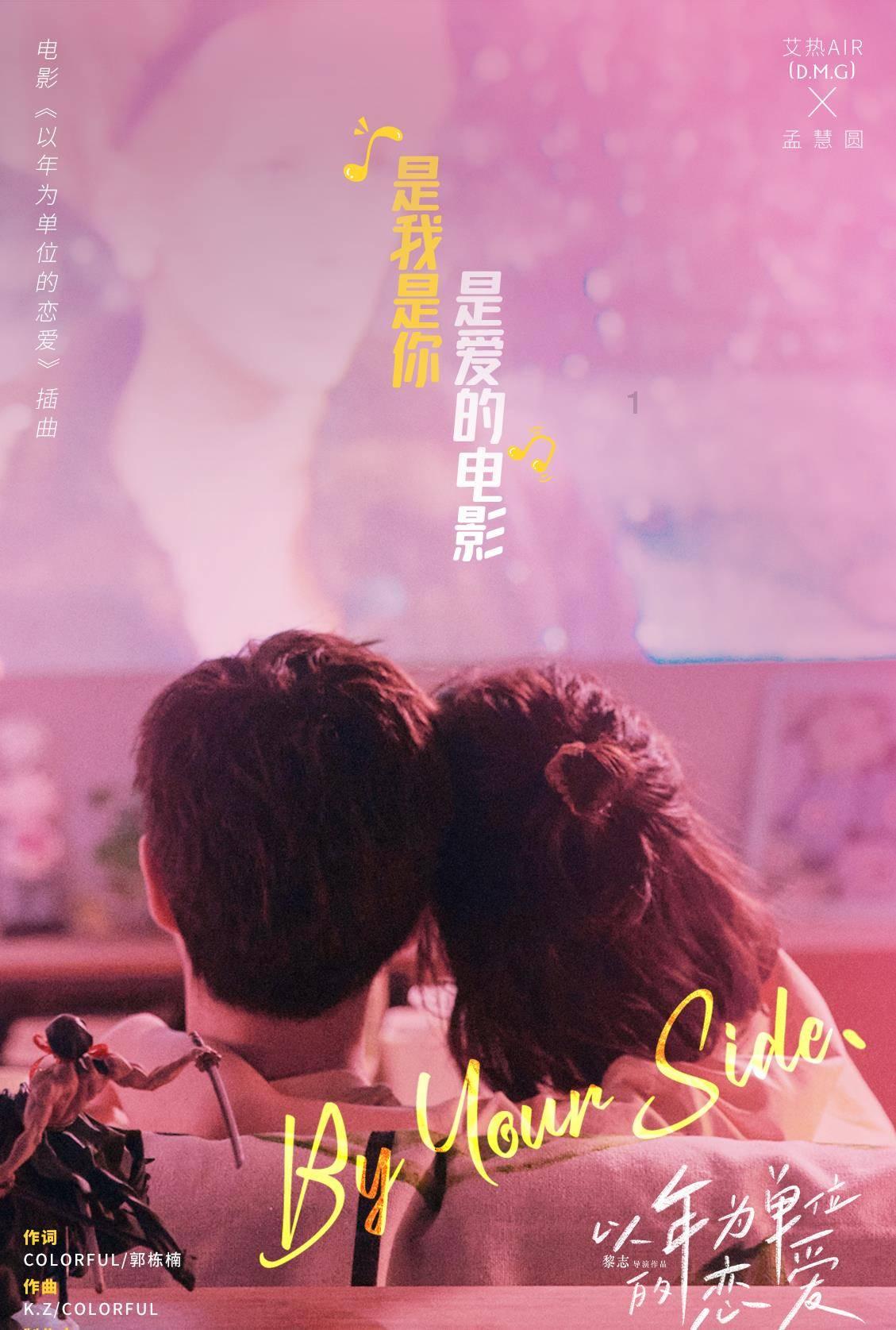 瑞德的冒险之旅中文版