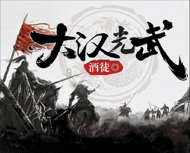 午时的猎人无敌版