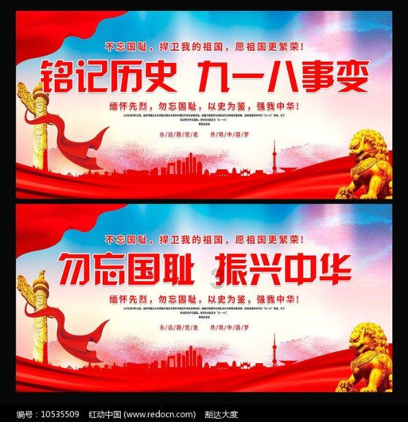 塞伯利亚之谜3