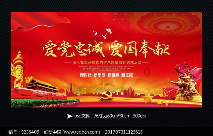 纪念时代楷模李桓英 《苍生大医》在京首发