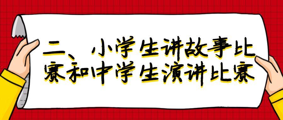 中国足协再出昏招:将引进200名南美非洲小孩,优异者将提早归化