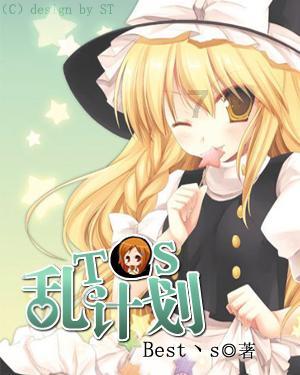 超三国无双5
