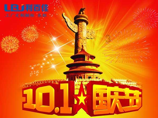 10月和12月哪个大？游戏画面