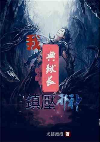 坎巴拉太空计划