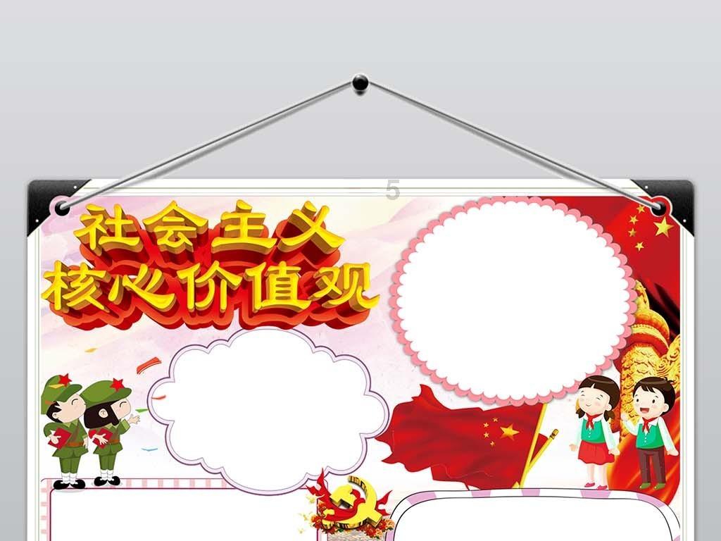 老黄历看日子生肖运势查询（2024年1月23日）