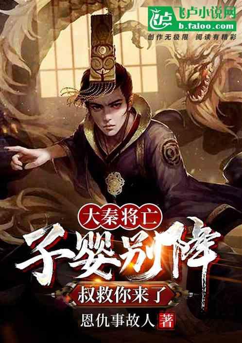 吕陵镇召开2023年度党组织书记述职评议大会