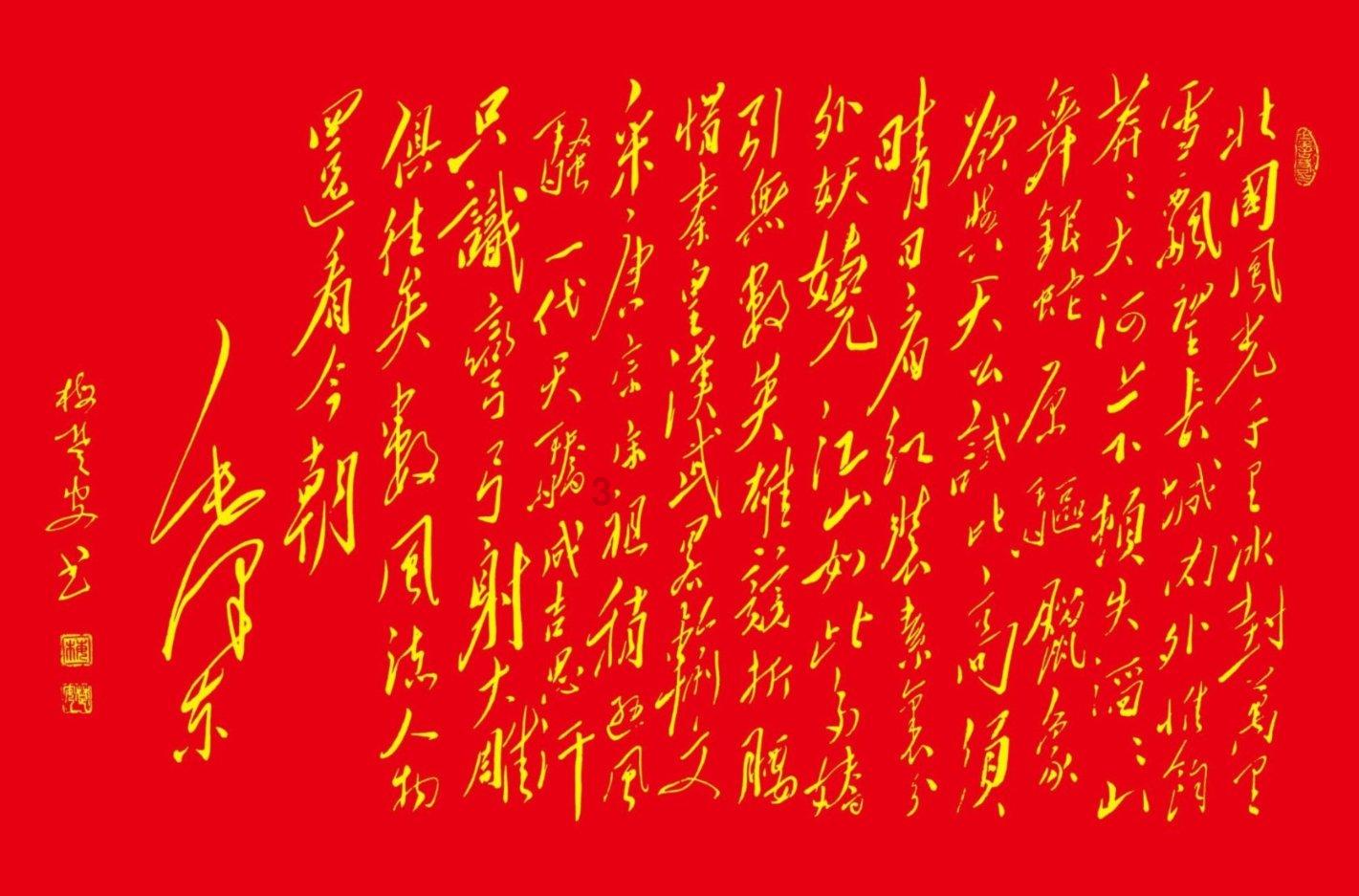 炮轰男爵