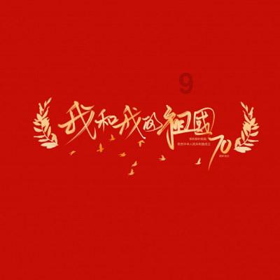 燃烧吧大脑装瓶子游戏