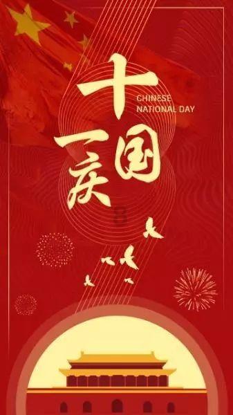 日照:花馍“蒸”出幸福年