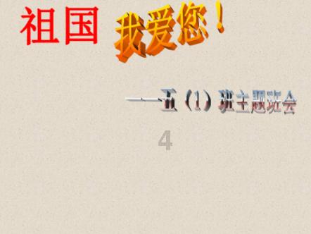 五彩糖果消消看