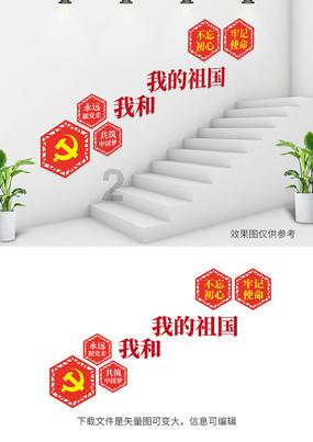 仙剑奇侠传4