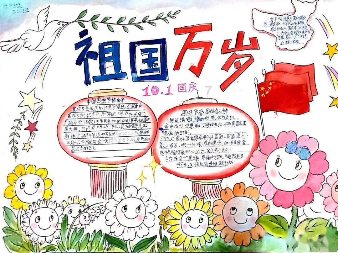 宝可梦探险寻宝