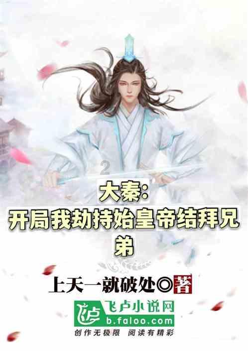 “开撕”女明星？于正又被骂了