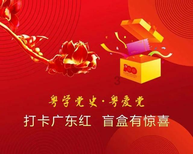 左邻右舍生活帮 幸福温暖到万家