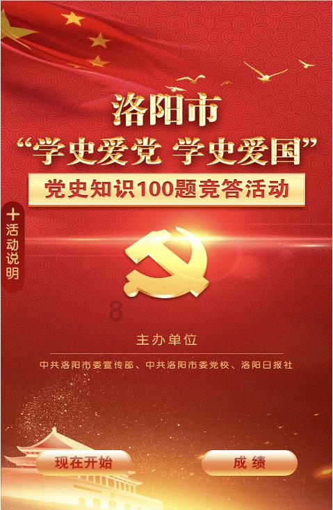 质量效应2
