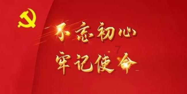 春雨直播app