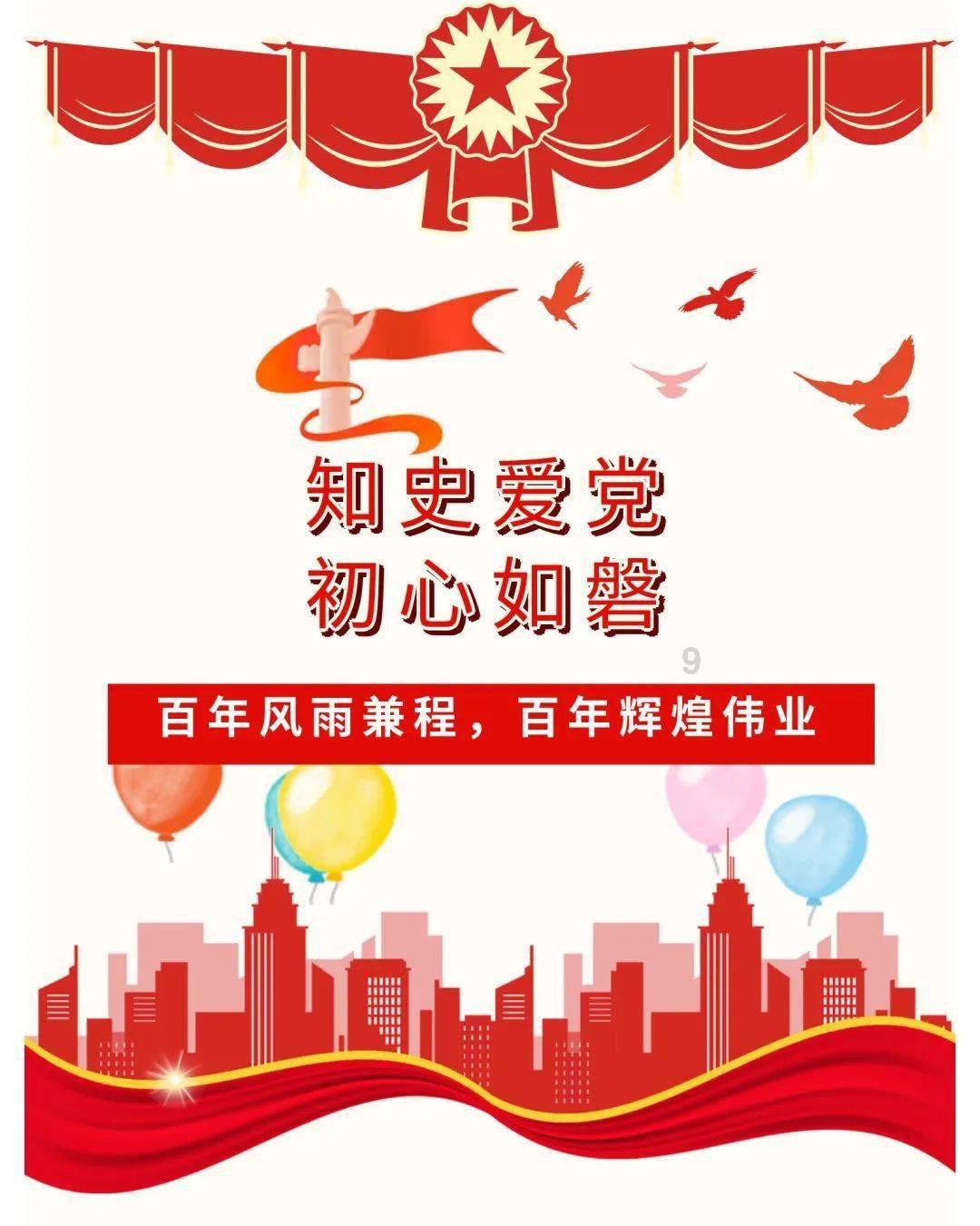 星球大战前线