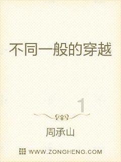 三育四爱丨寓教于乐，在园外园承包你的吃喝玩乐