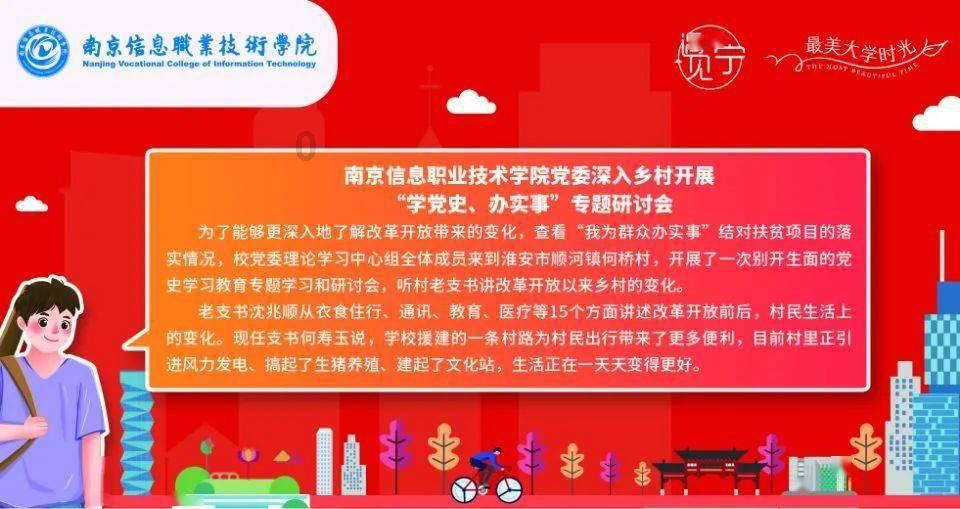 逗小猴开心系列174