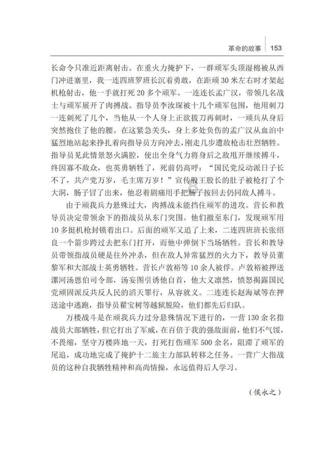 好的婚姻关键是什么？