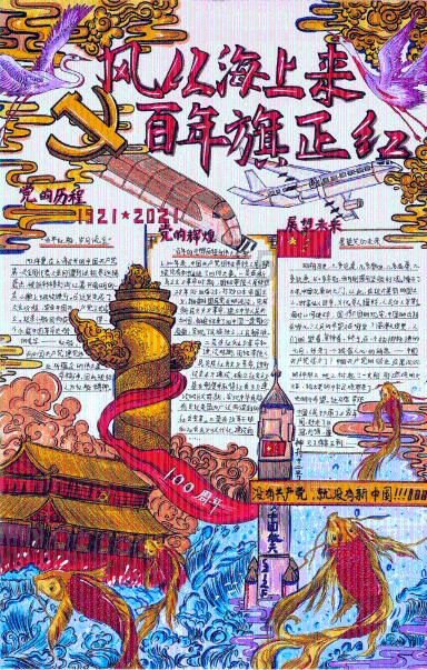 有没有描写秋天的诗游戏画面