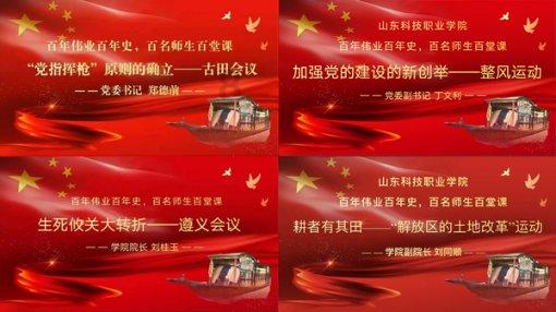 【聚焦2024贵人春晚】贵州丰茂东投物流有限公司董事长谢明浩：孩子们的心愿激发我干事创业的决心