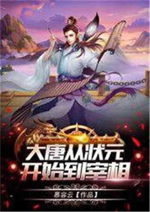 球球大作战下载最新版
