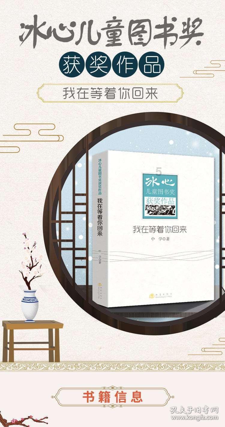 逃出海洋城堡
