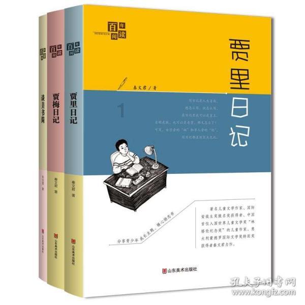 有多少手表是让你心动的，它们有什么特点？