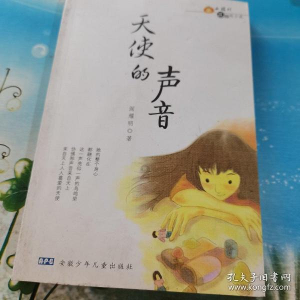 烈焰裁决