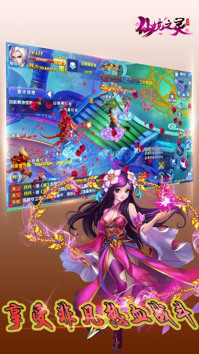 九张羊皮纸